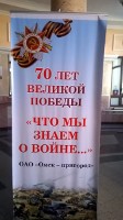 Что мы знаем о войне...