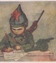 МКВСО приглашает стать участниками увлекательной квест-игры «Бравые ребята»