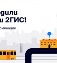 ОГИК музей снова занимает лидирующие места! 